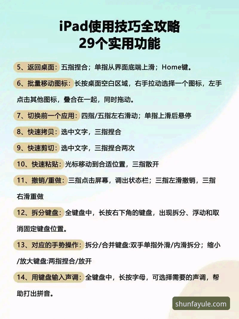 顺发娱乐电脑版 顺发体育平台电脑版操作教程:从安装到使用,一步到位